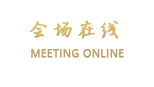珠海吉莲翔乔商务酒店